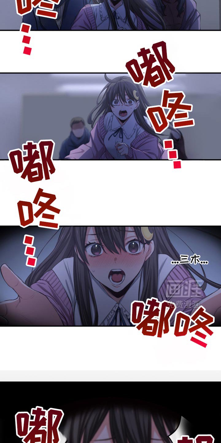 第89章：别过来