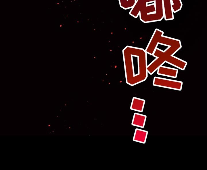 第89章：别过来