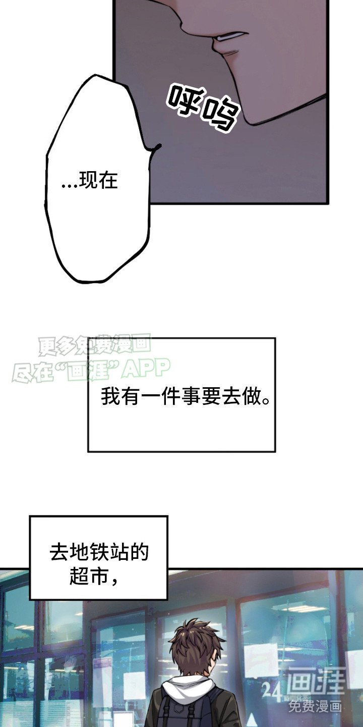 第9章：打扫物资