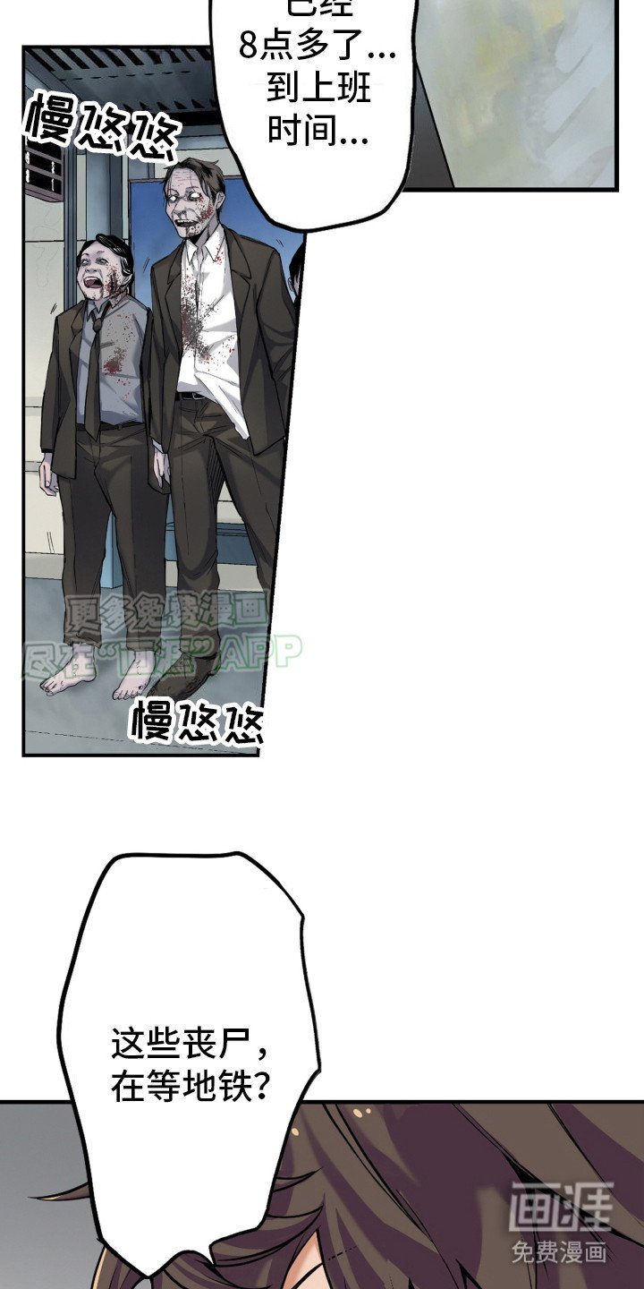 第9章：打扫物资