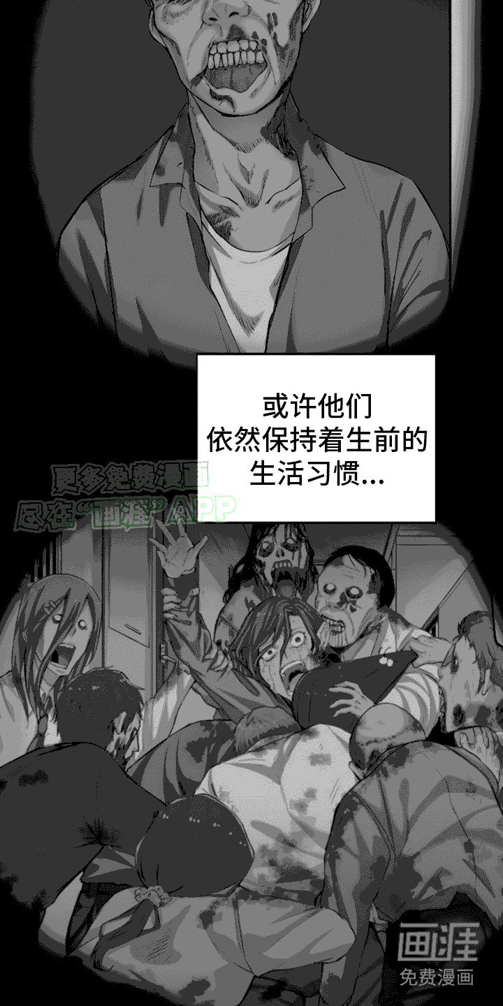 第9章：打扫物资