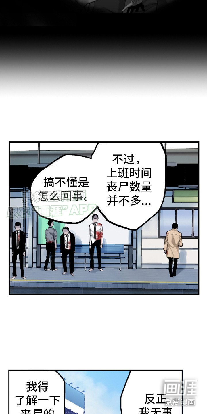 第9章：打扫物资