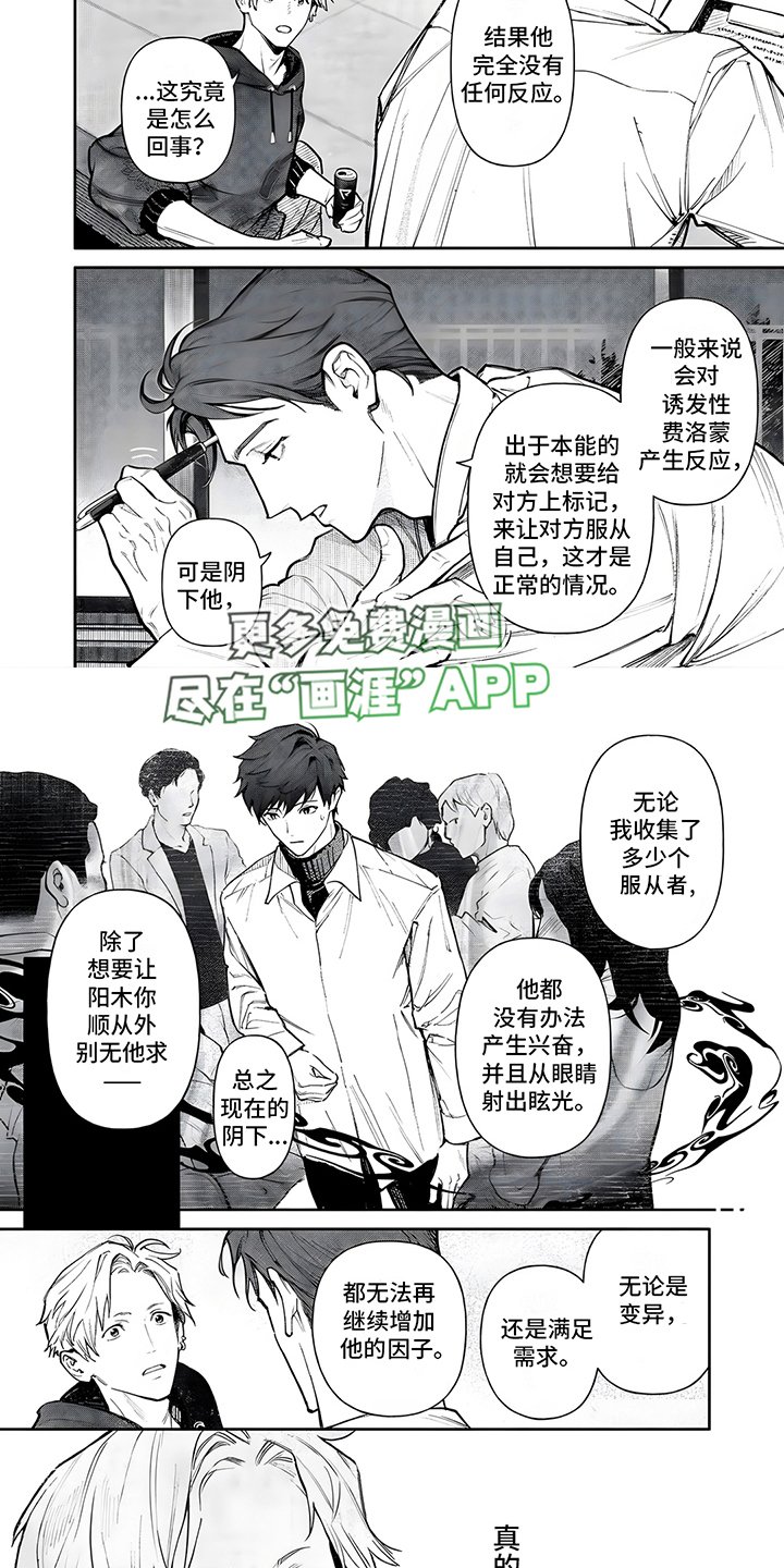 第10章：假扮游戏