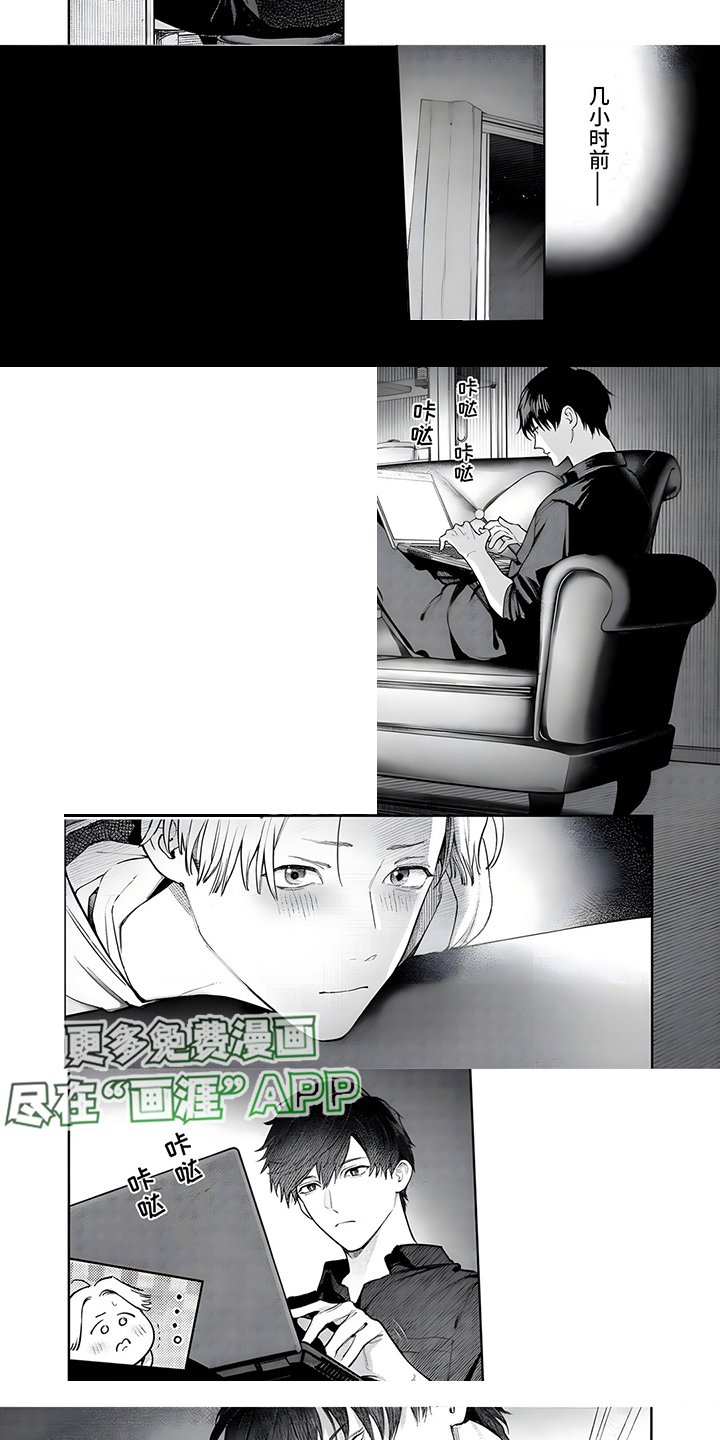 第13章：特征弱化