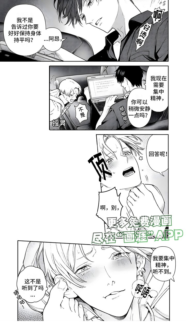 第13章：特征弱化