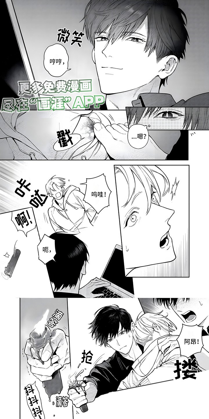 第14章：没时间了