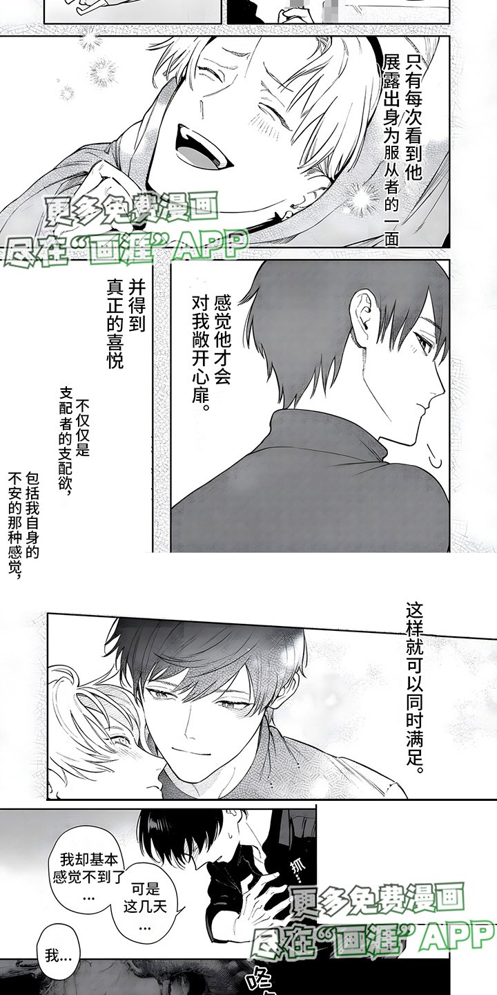 第14章：没时间了