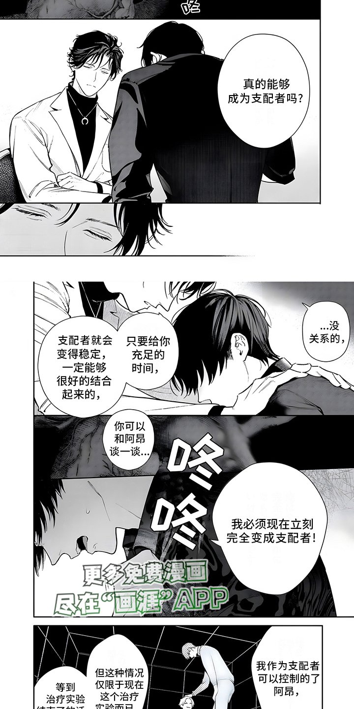 第14章：没时间了