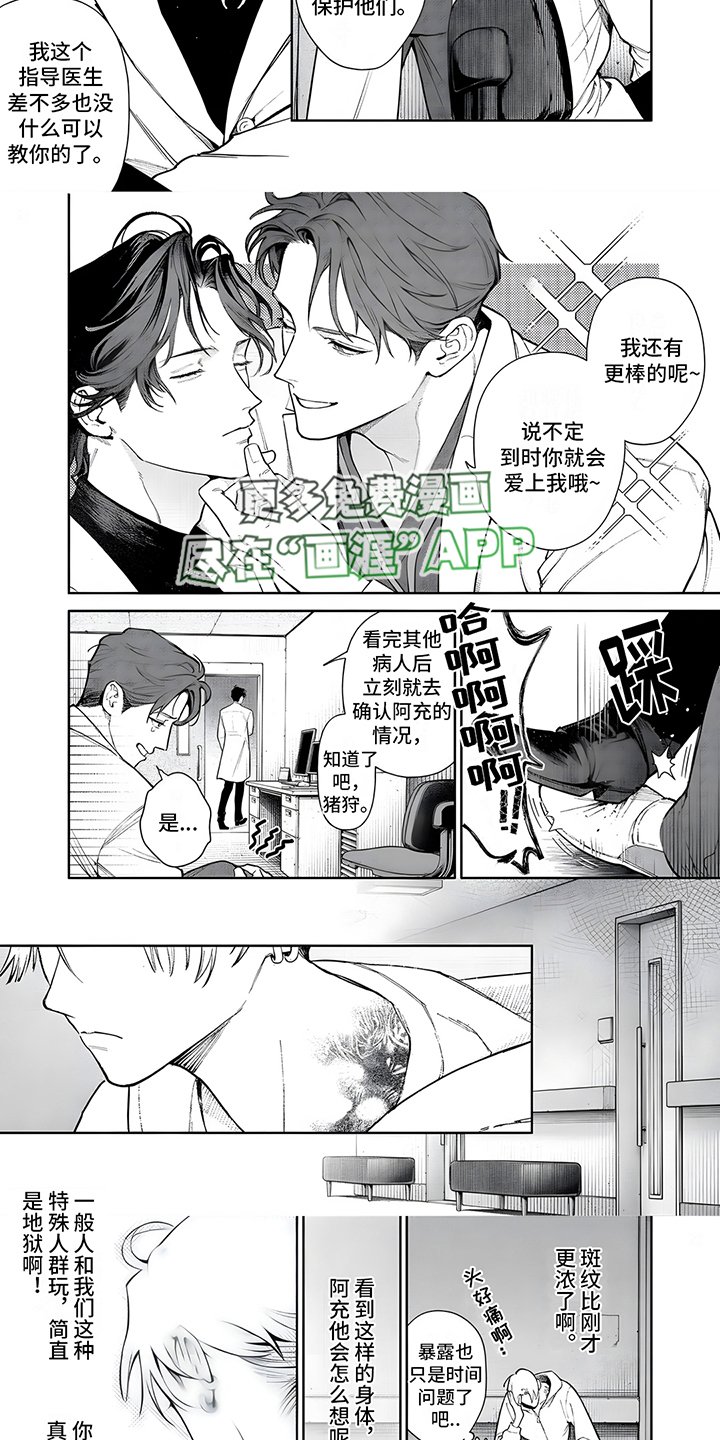 第15章：纠结