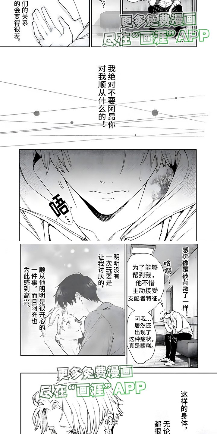 第15章：纠结
