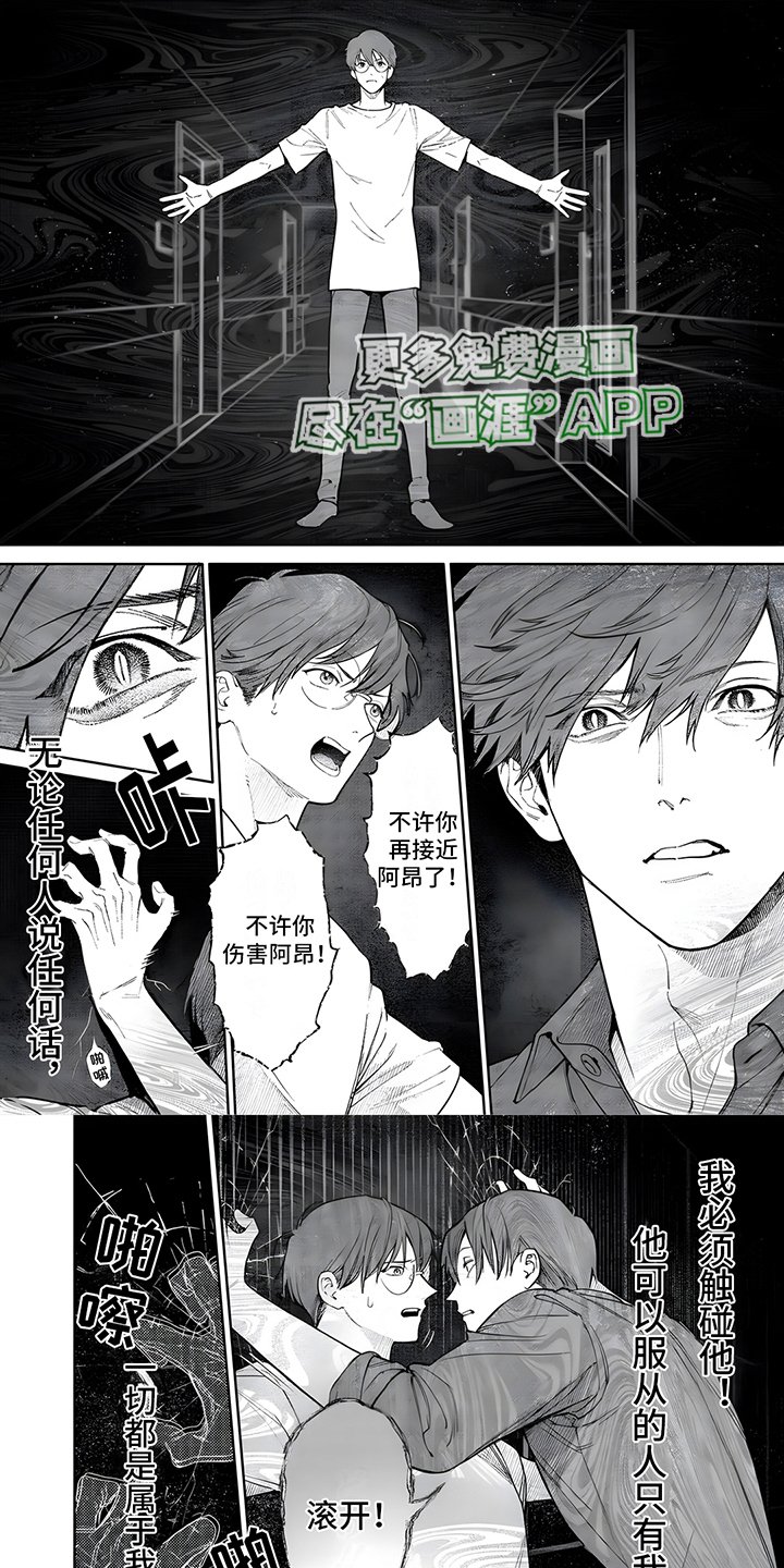第16章：不退让