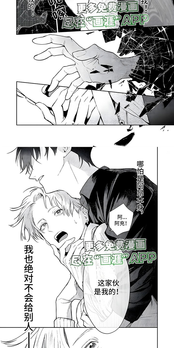 第16章：不退让