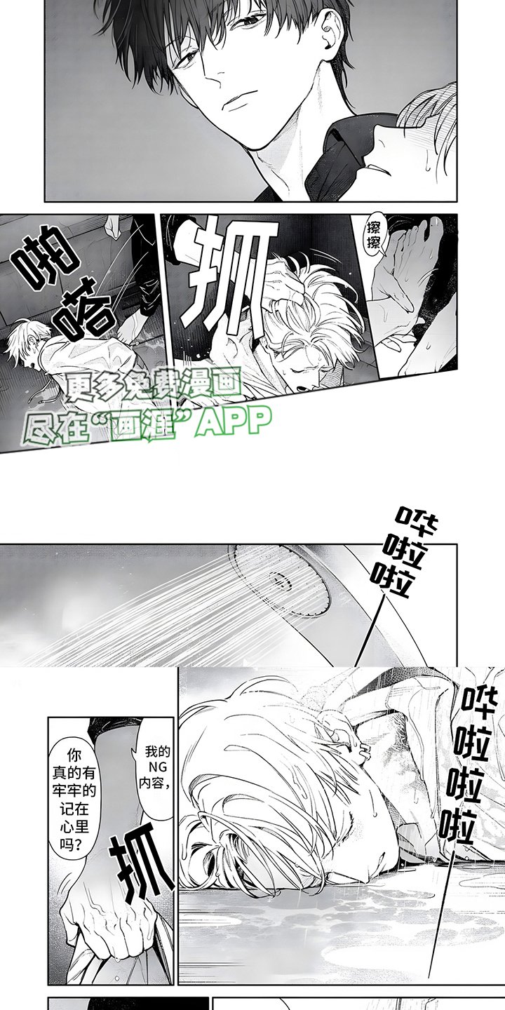 第16章：不退让
