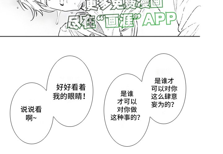 第16章：不退让