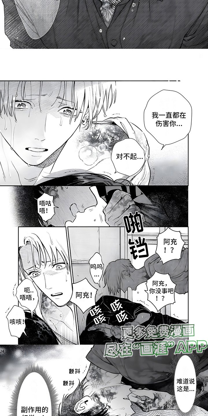 第18章：副作用