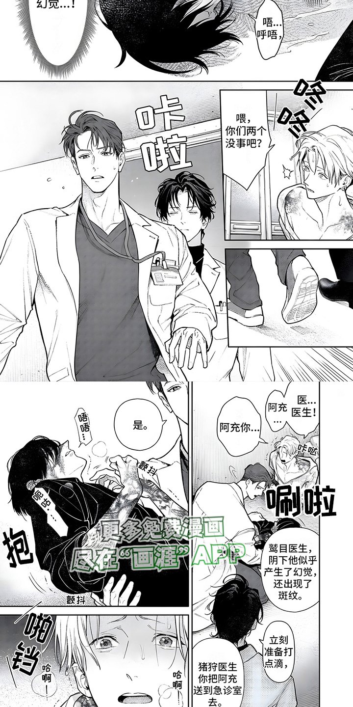 第18章：副作用