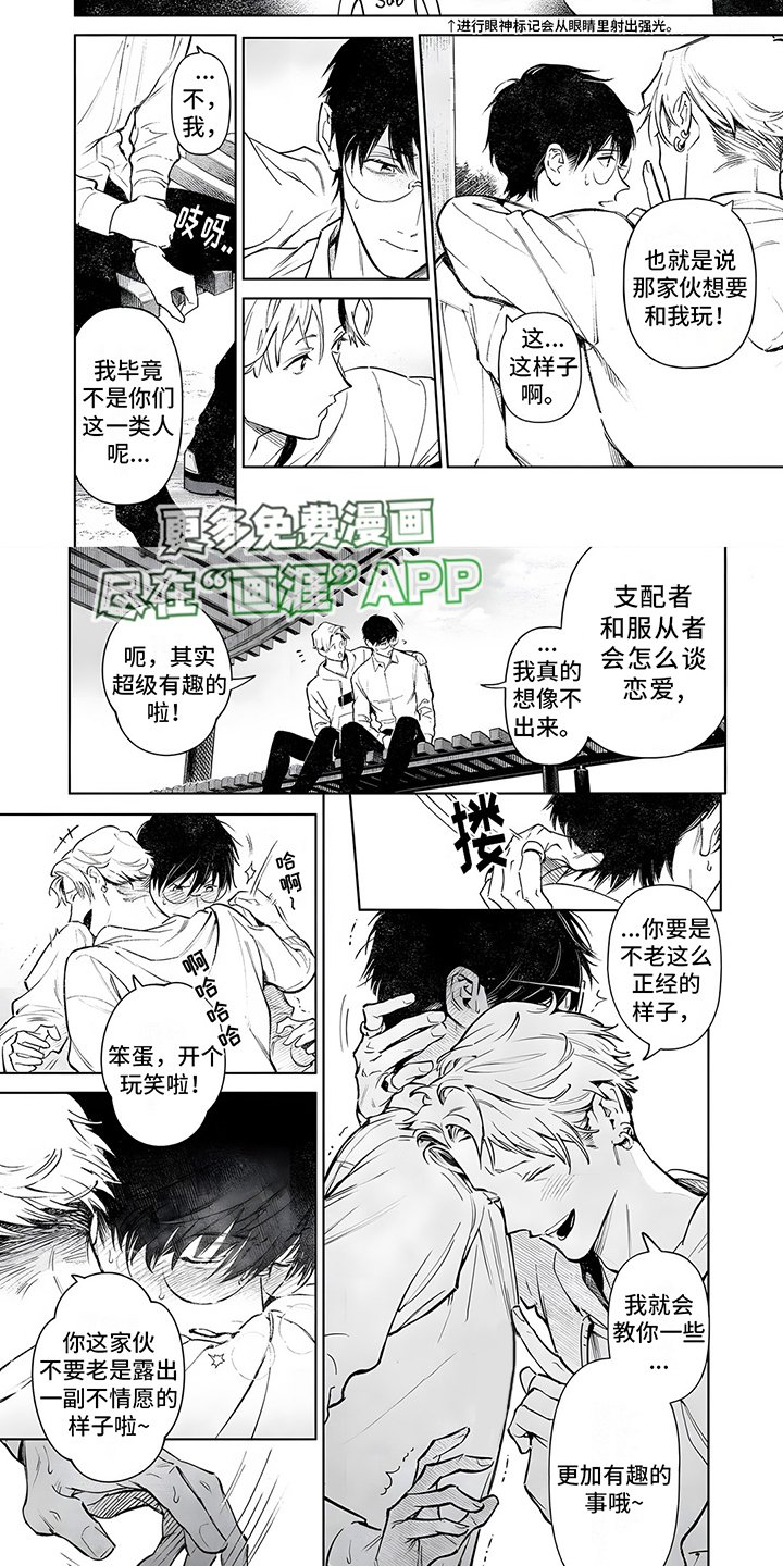 第2章：很在意
