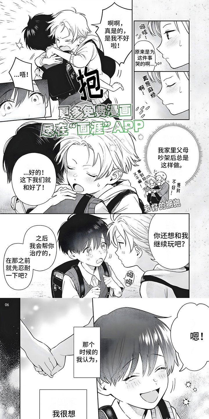 第20章：说清楚