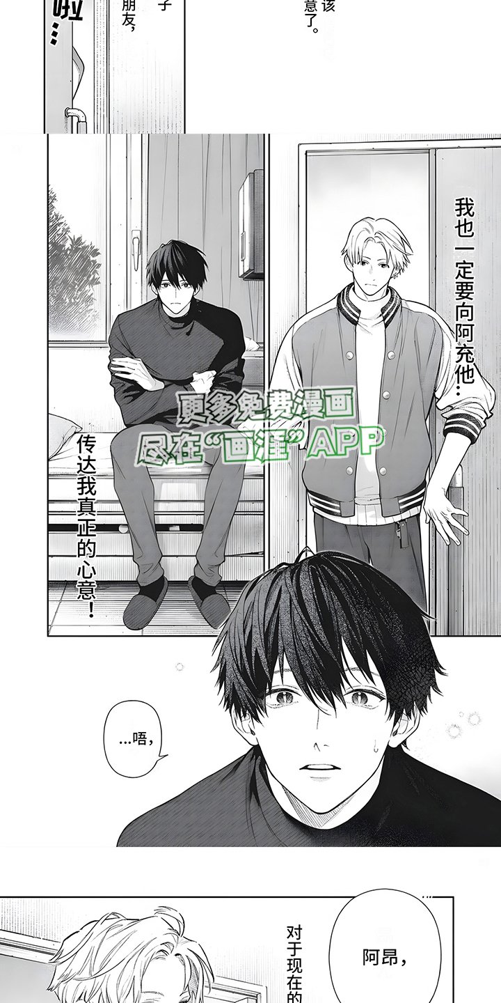 第20章：说清楚