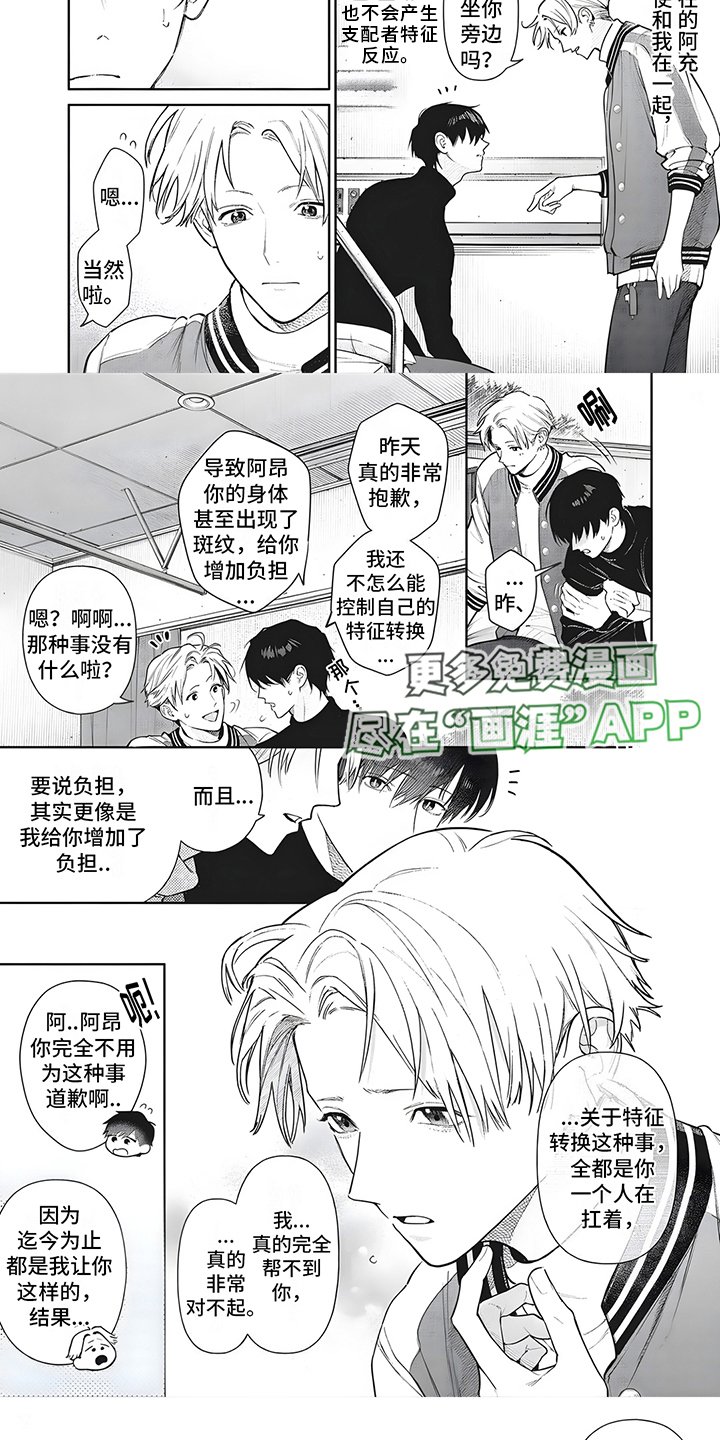 第20章：说清楚