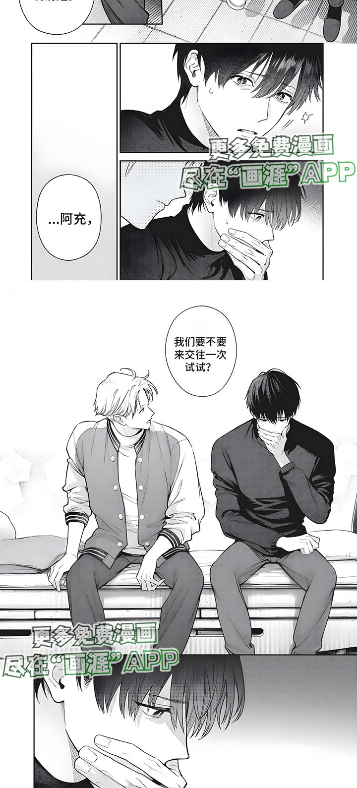 第20章：说清楚