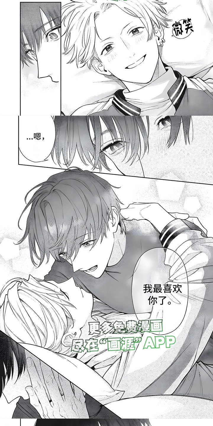 第21章：心意