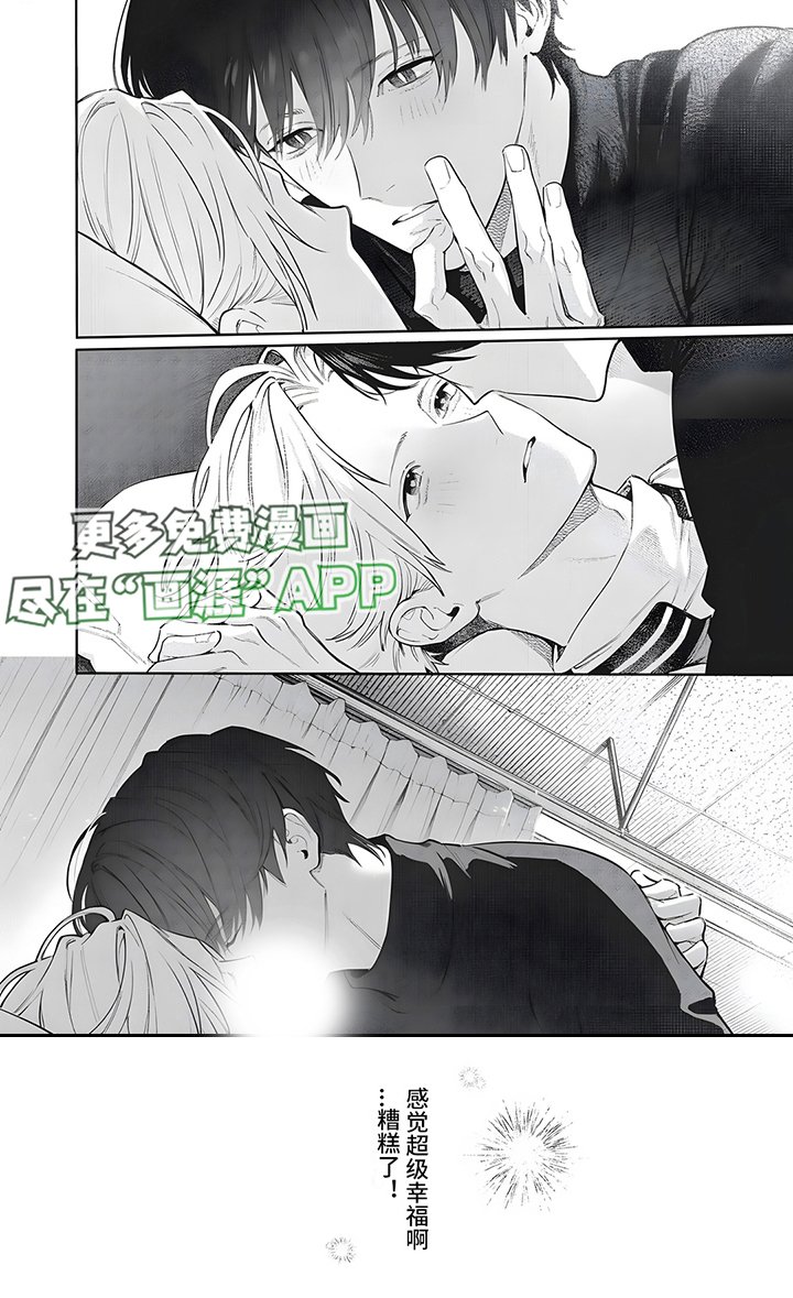 第21章：心意