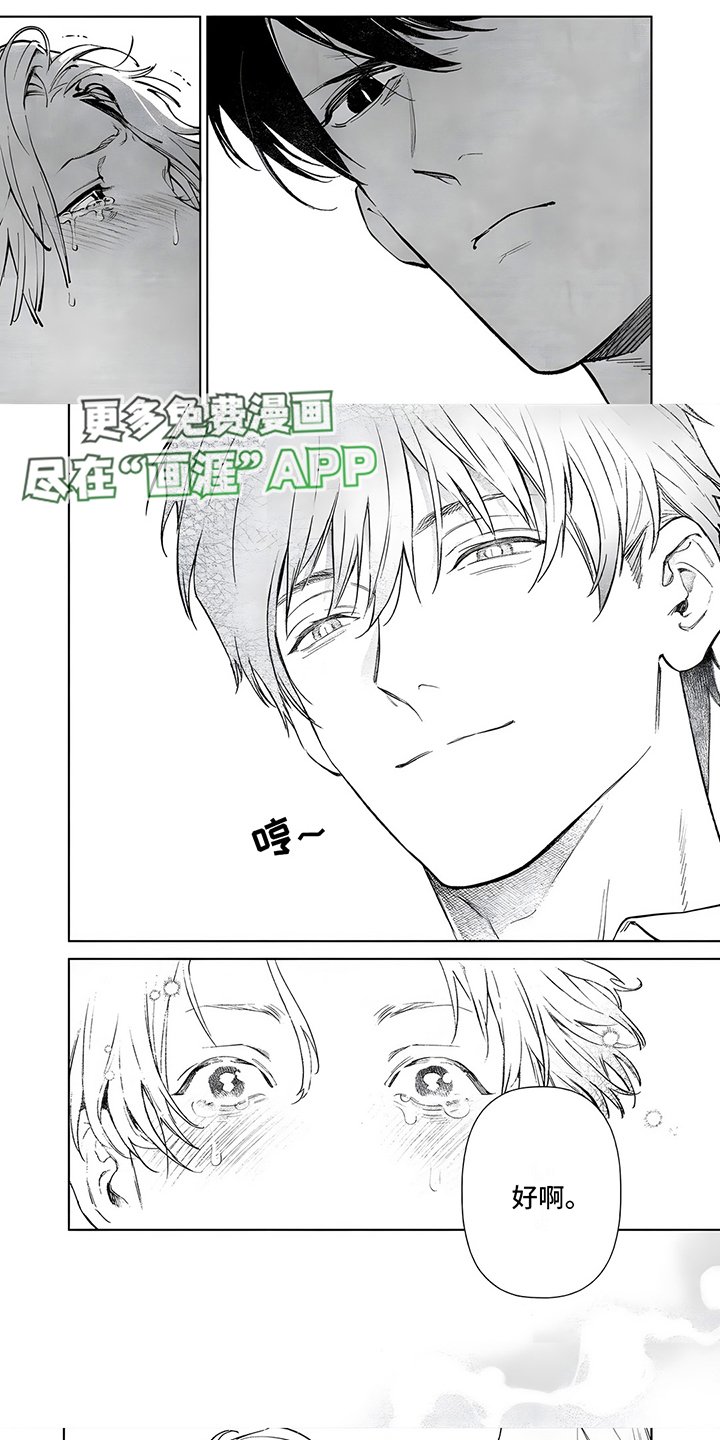 第4章：罕见情况