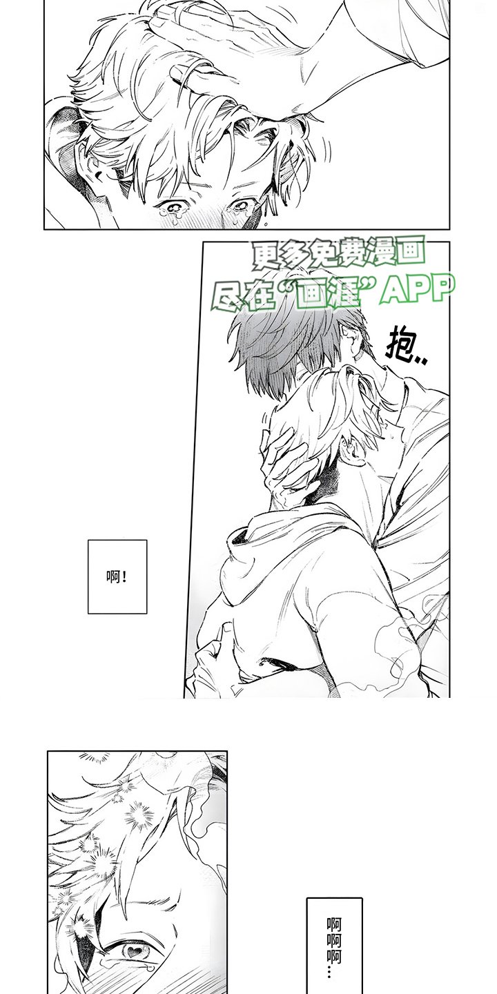 第4章：罕见情况