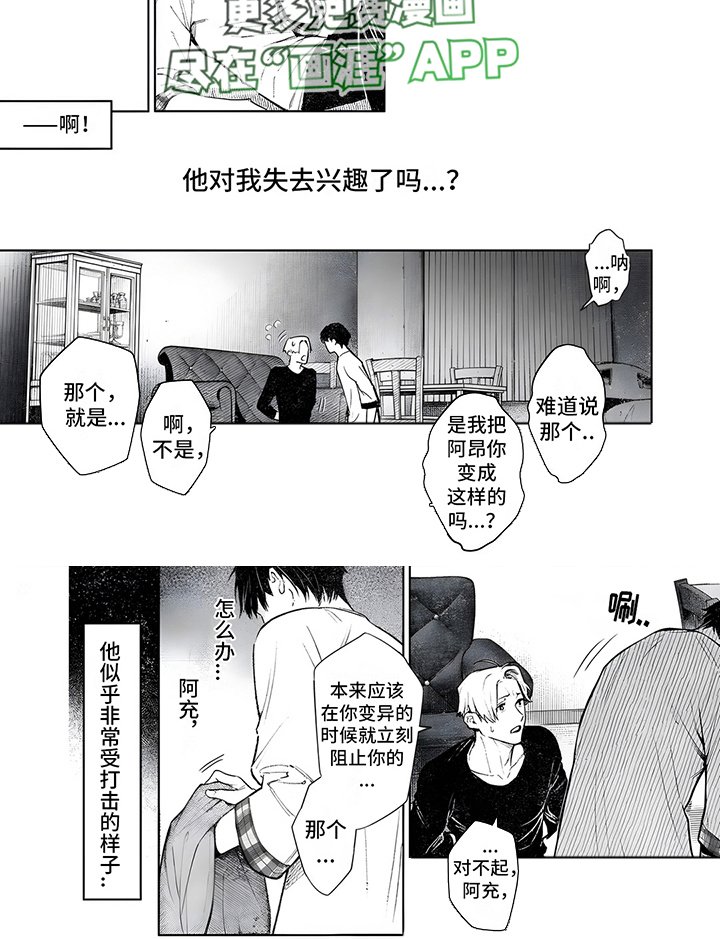 第7章：安全词