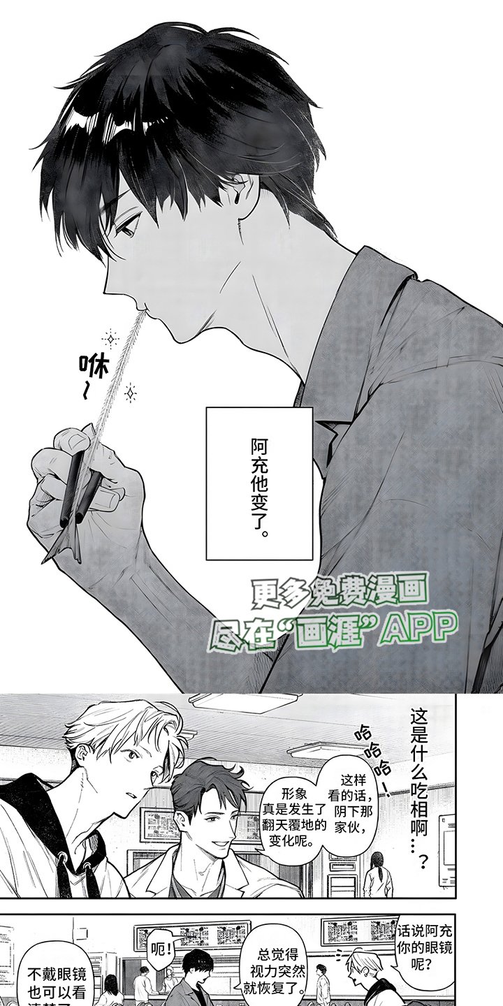 第9章：隐性类型
