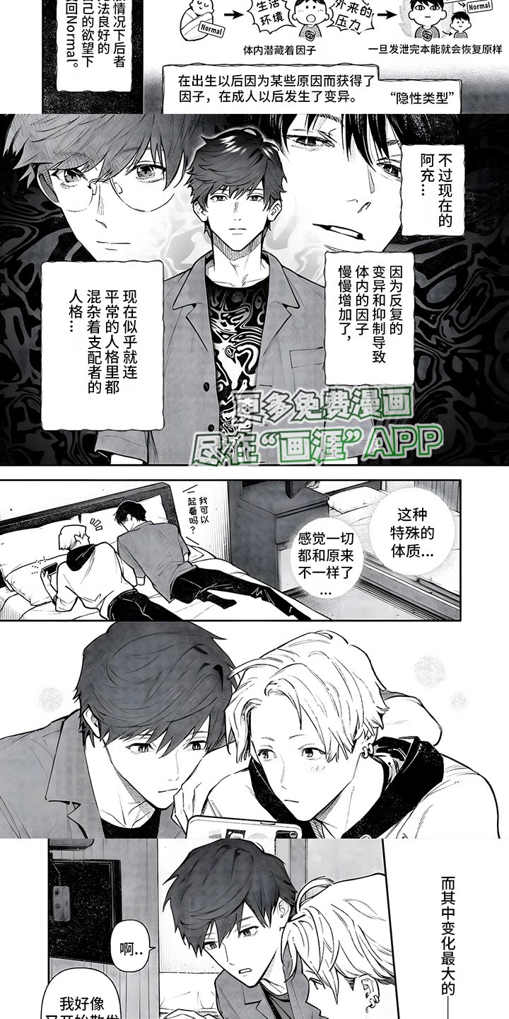 第9章：隐性类型