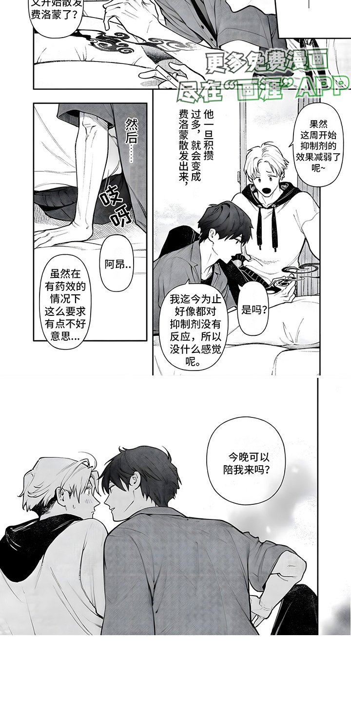 第9章：隐性类型