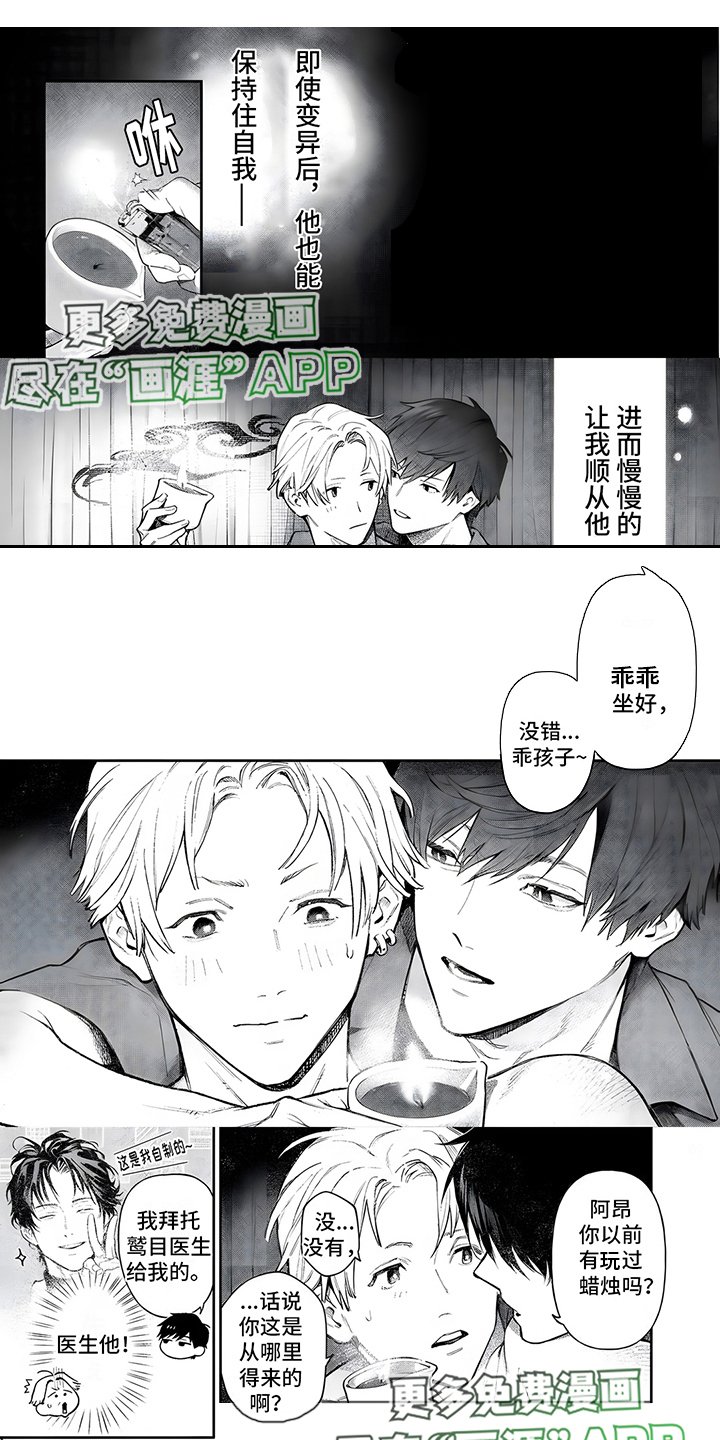 第9章：隐性类型