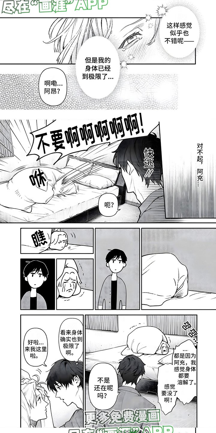 第9章：隐性类型