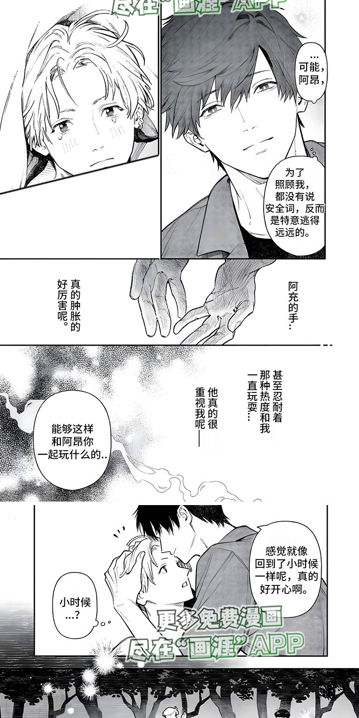 第9章：隐性类型