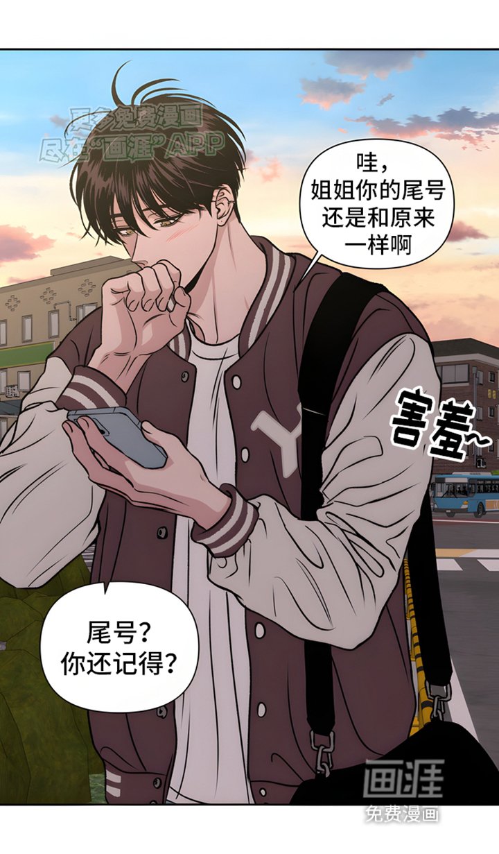 第1章：邻家弟弟