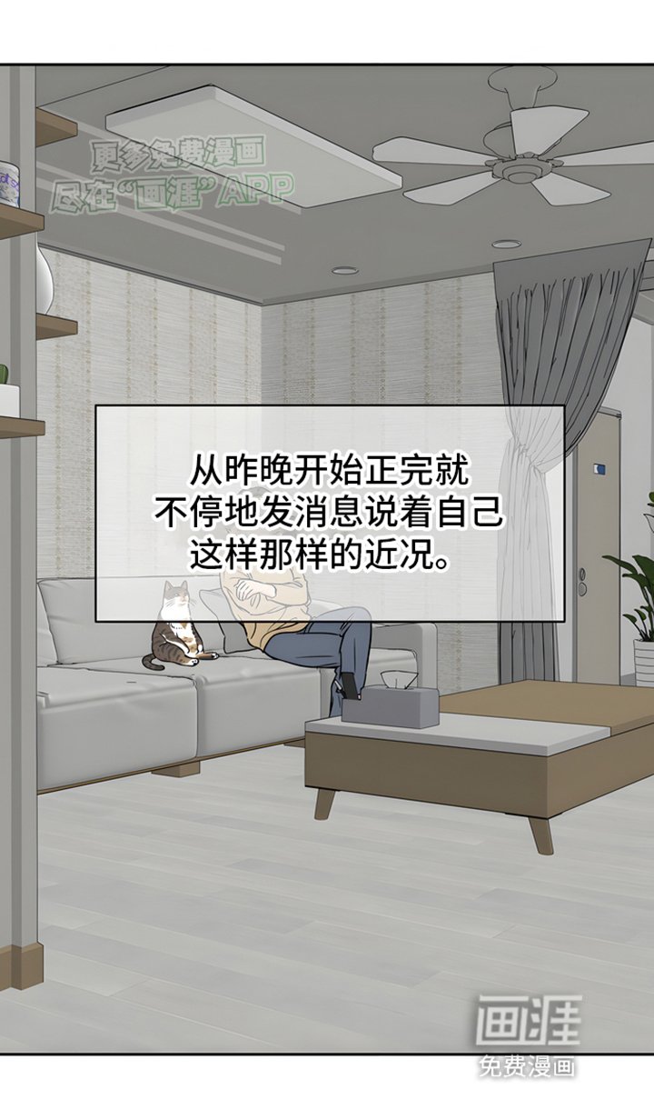 第2章：害羞邀请