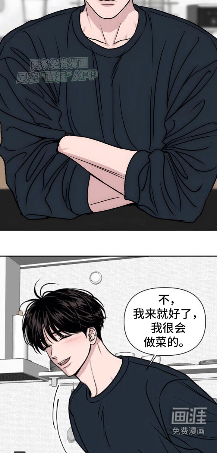 第3章：初恋竟是我自己