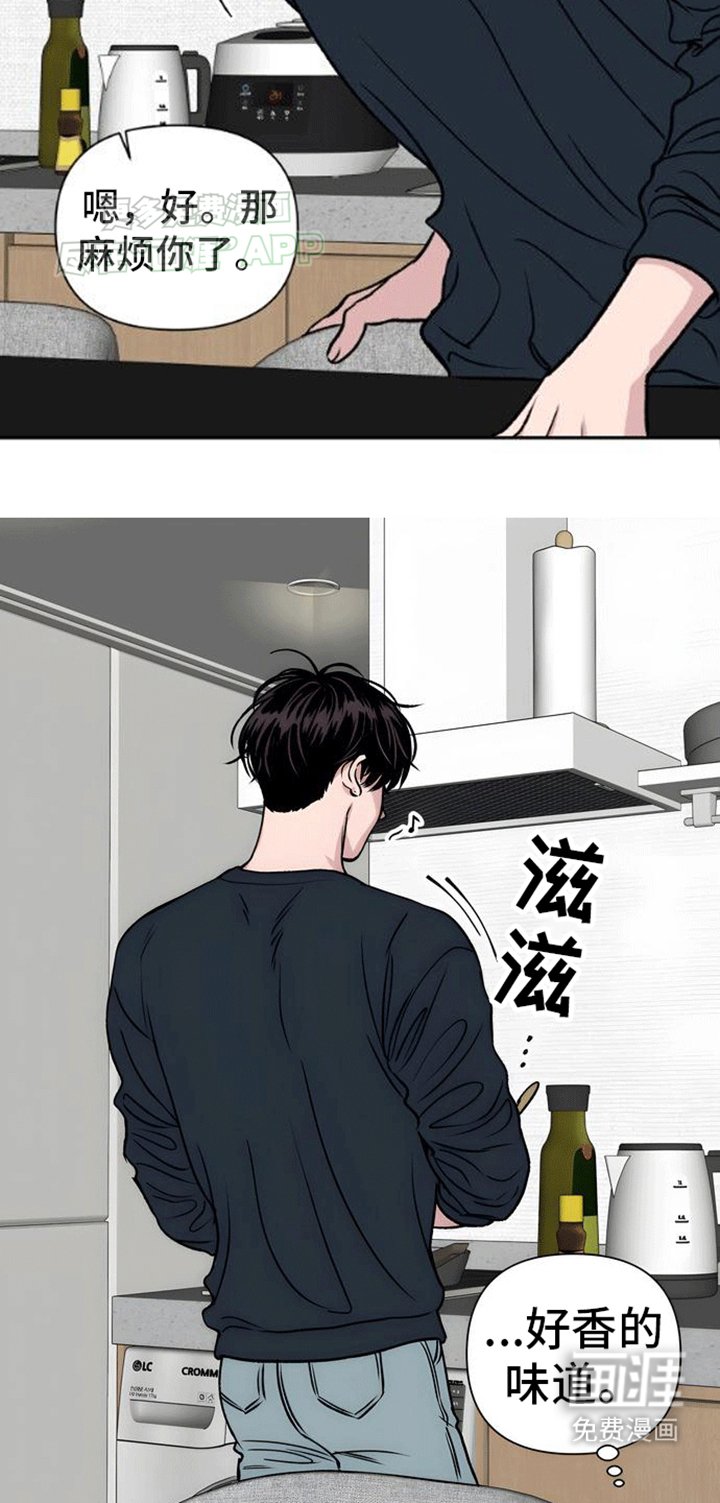 第3章：初恋竟是我自己