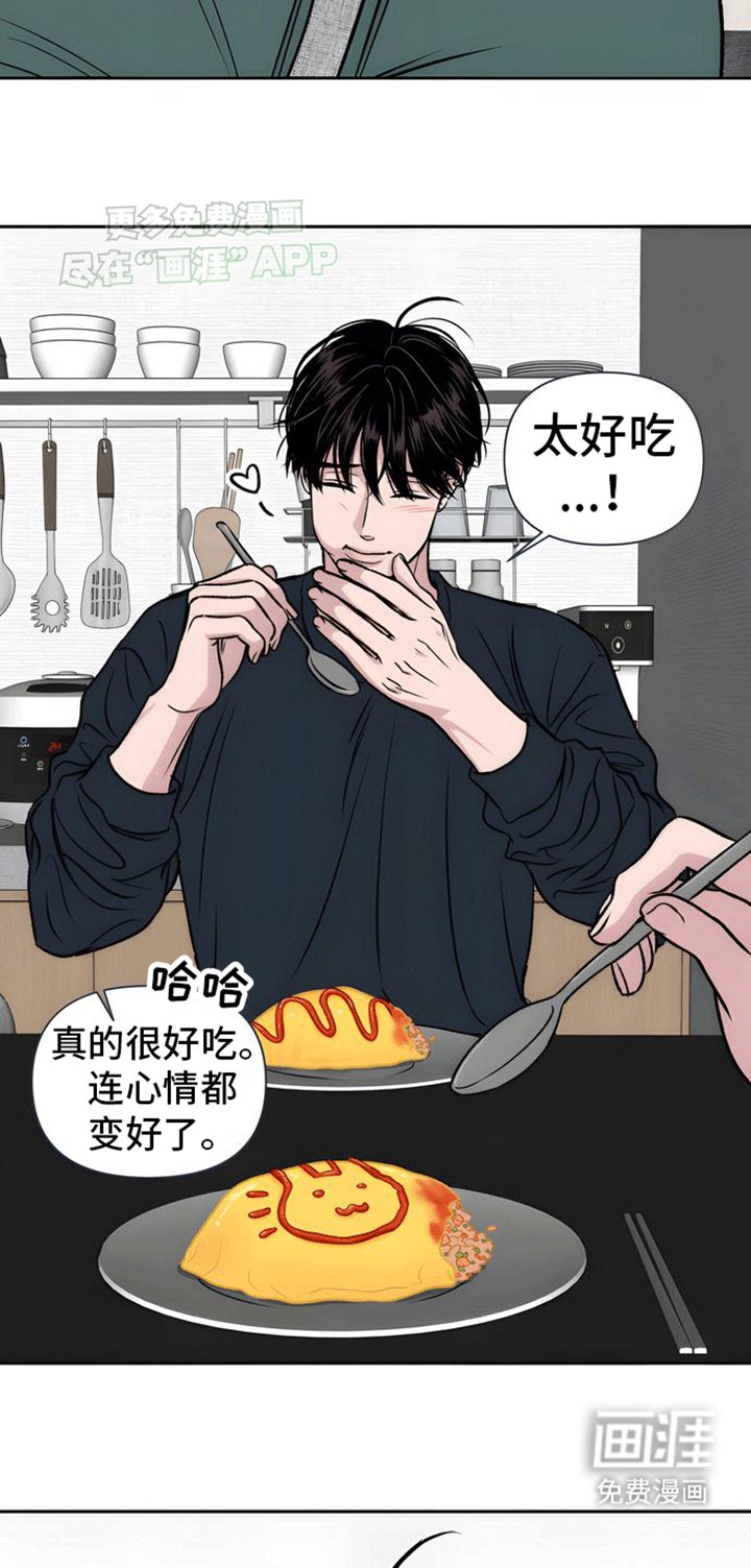 第3章：初恋竟是我自己