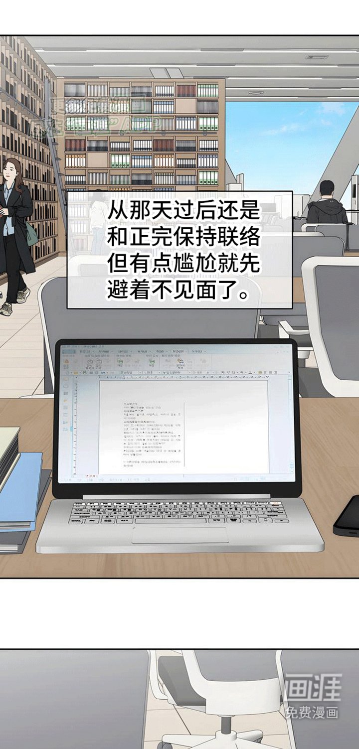 第4章：无法抗拒