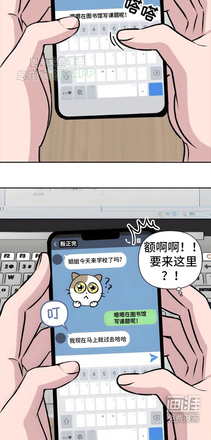 第4章：无法抗拒