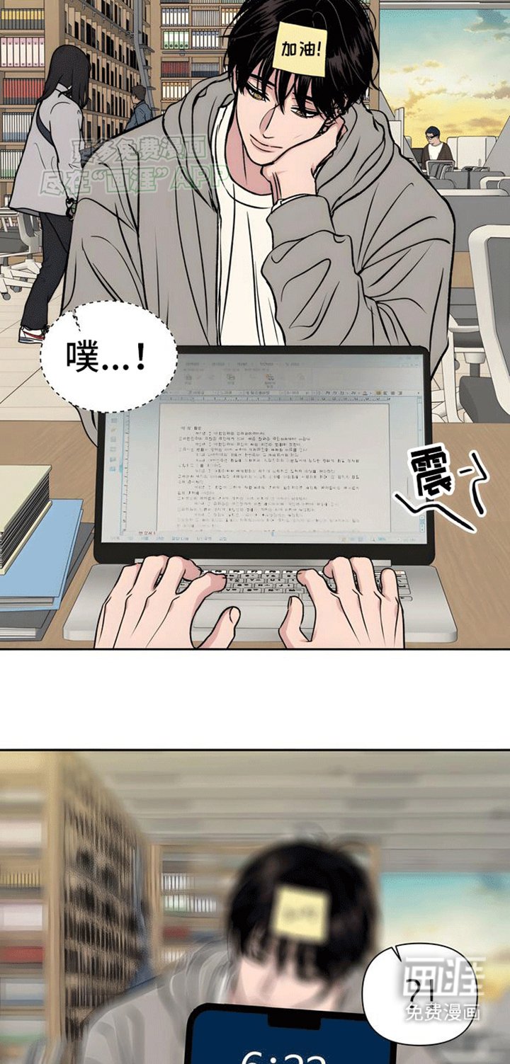 第4章：无法抗拒