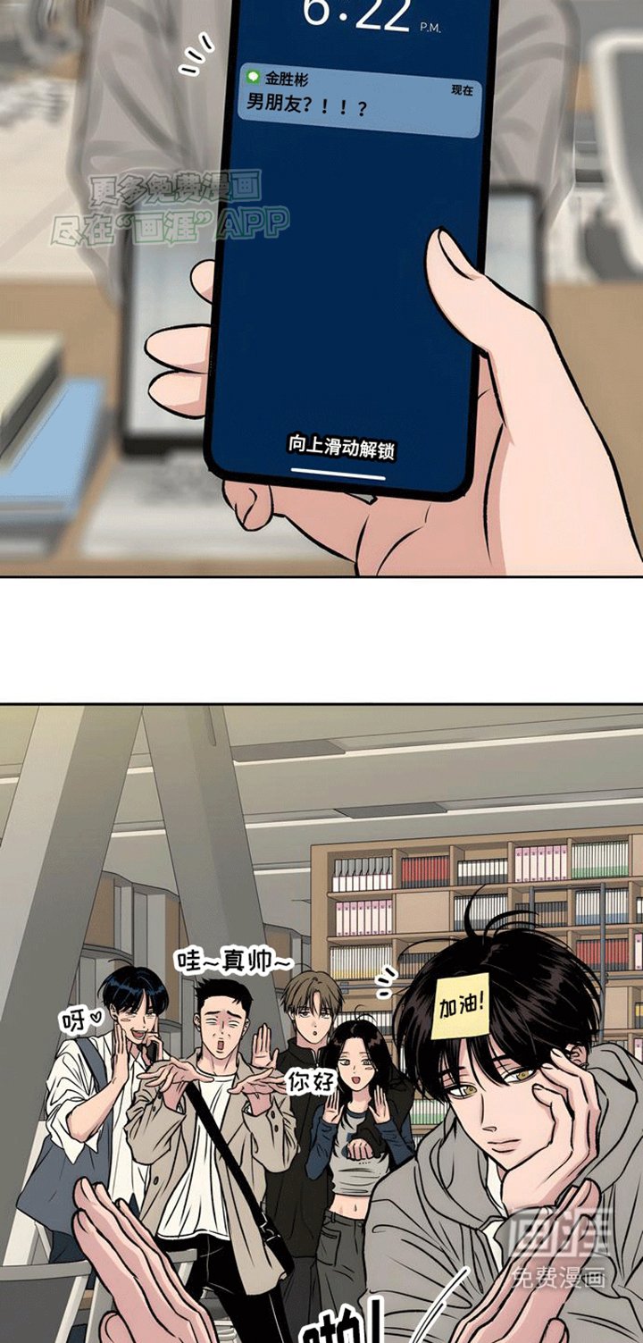 第4章：无法抗拒