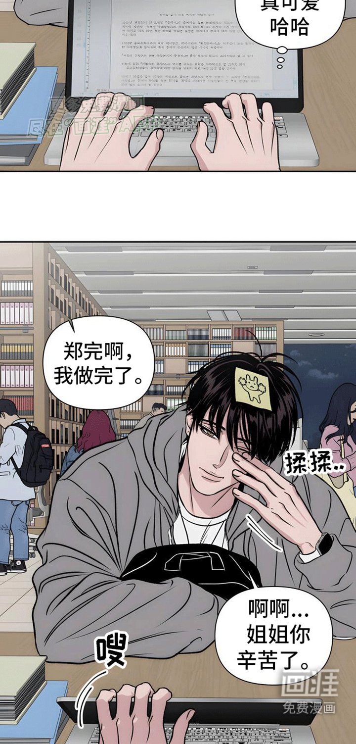 第4章：无法抗拒