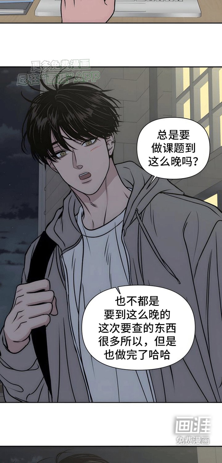 第4章：无法抗拒