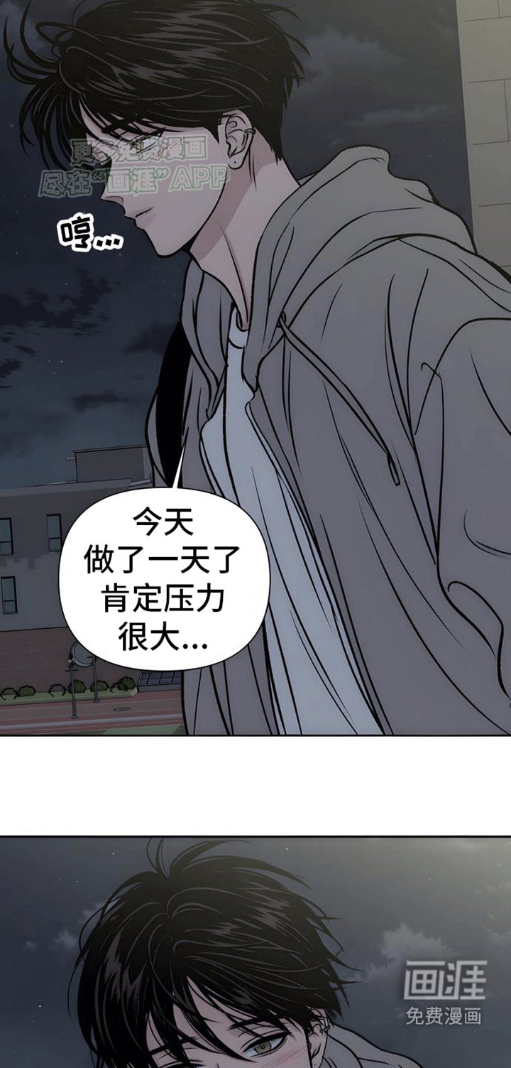 第4章：无法抗拒