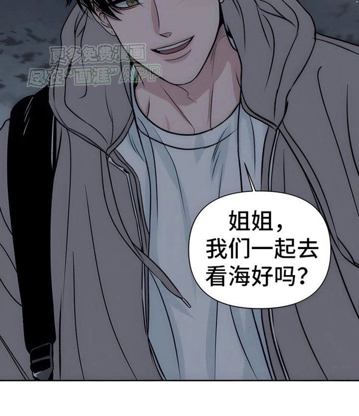 第4章：无法抗拒