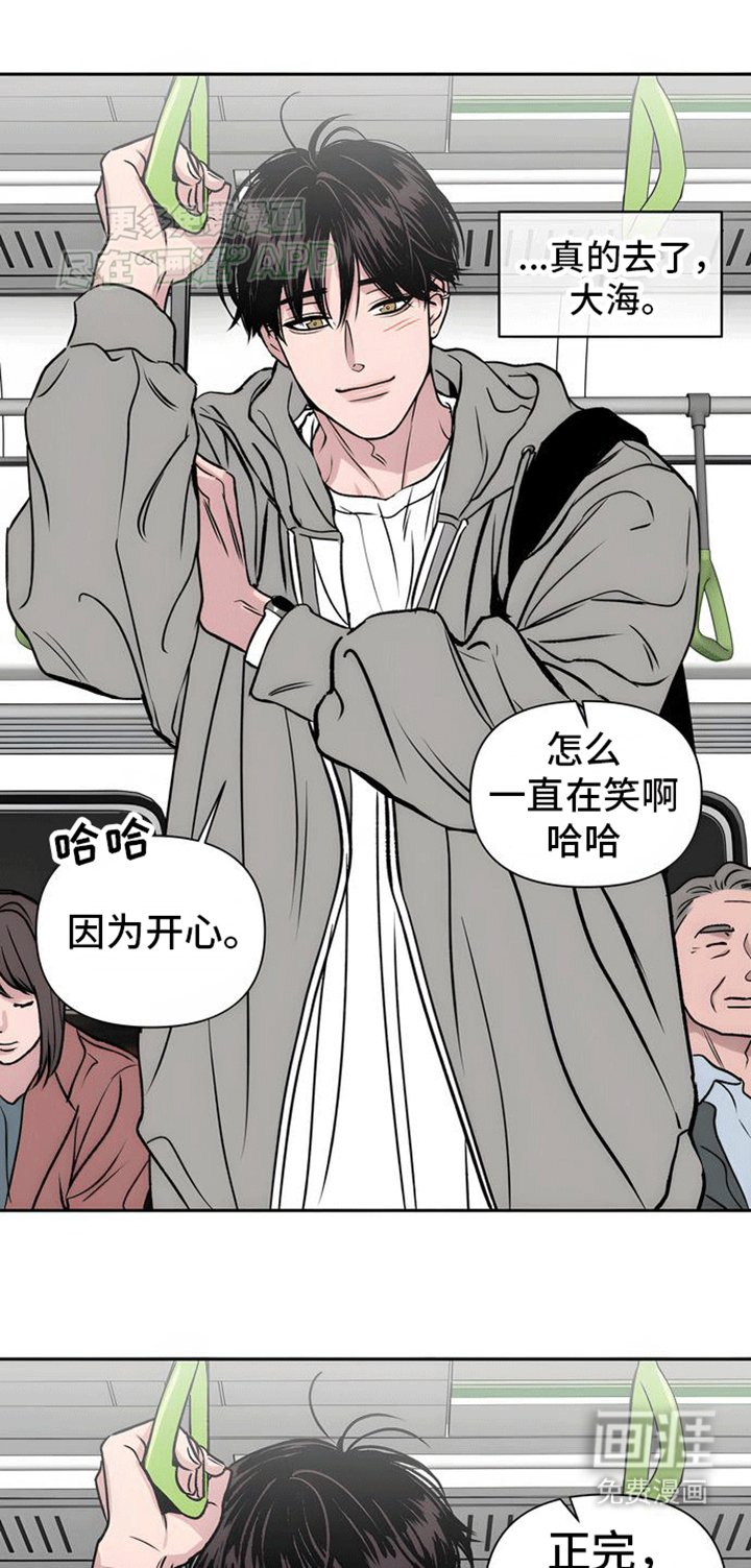 第5章：看海